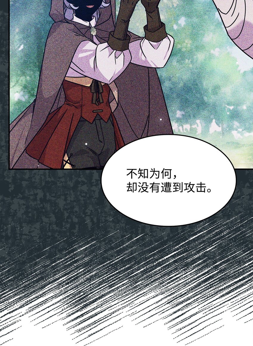 07 又见面了44