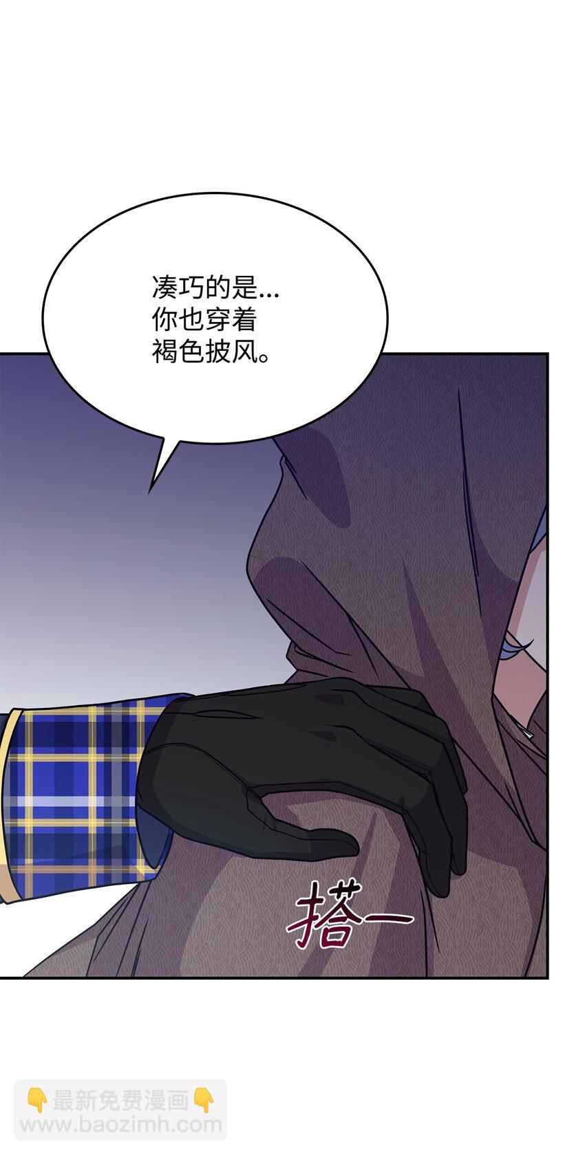 07 又见面了51