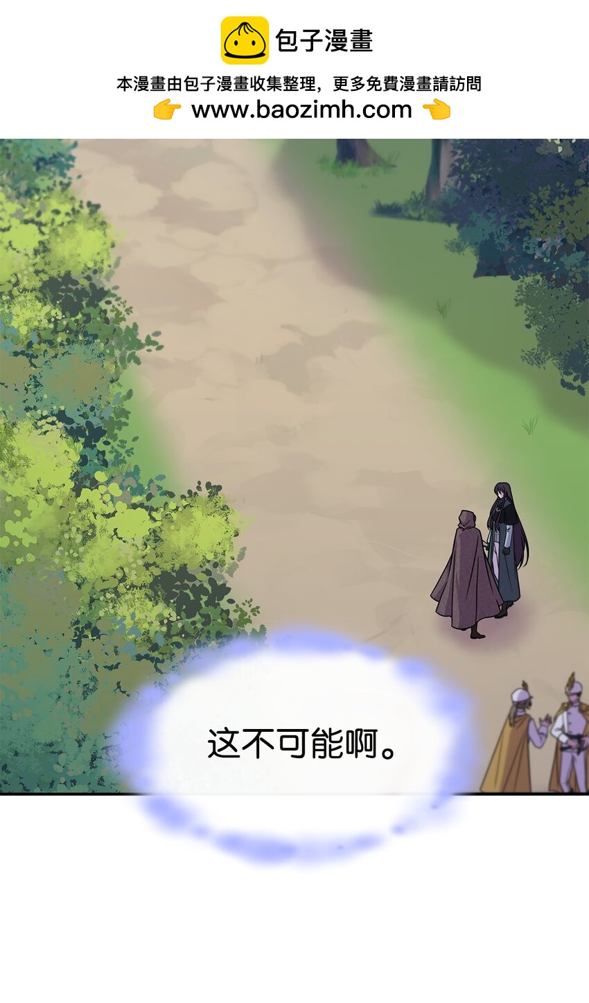 12 兽人进攻1