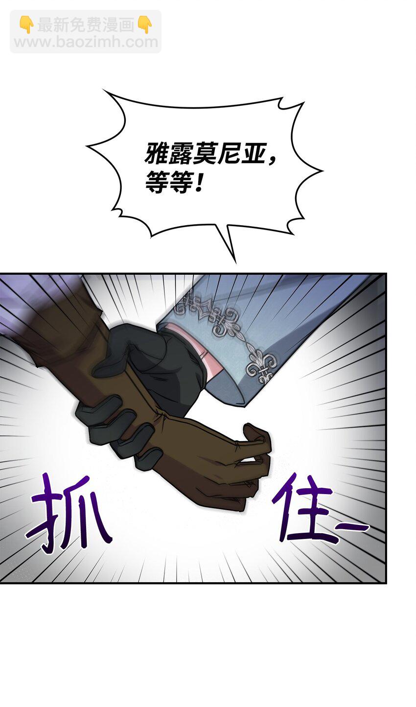 12 兽人进攻10