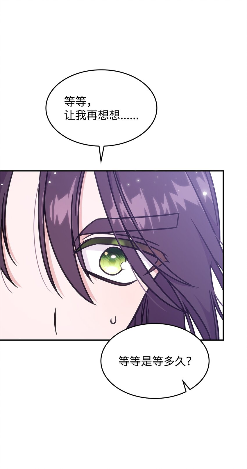 12 兽人进攻14
