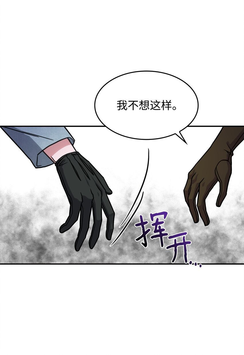 12 兽人进攻16