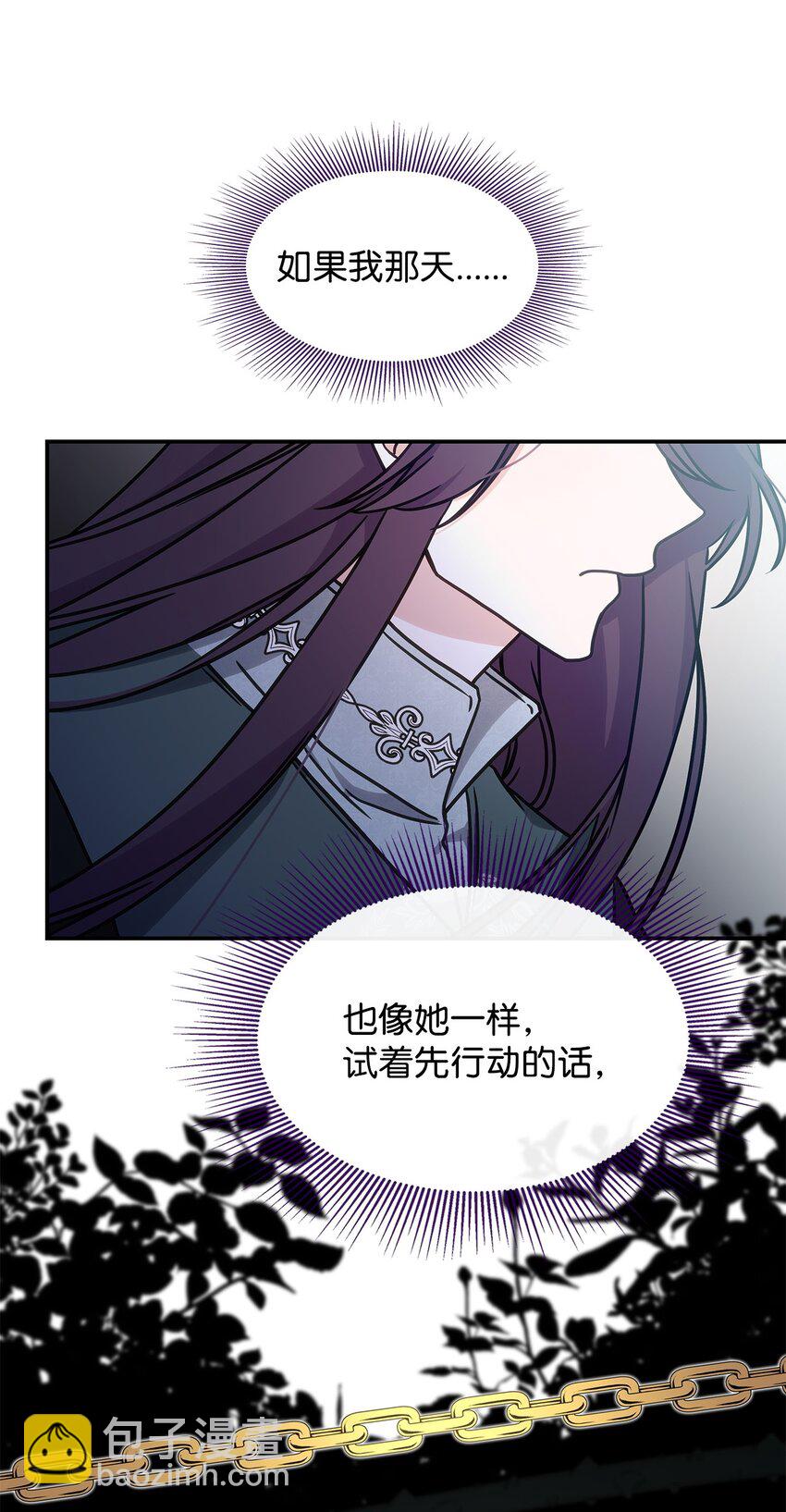 12 兽人进攻17