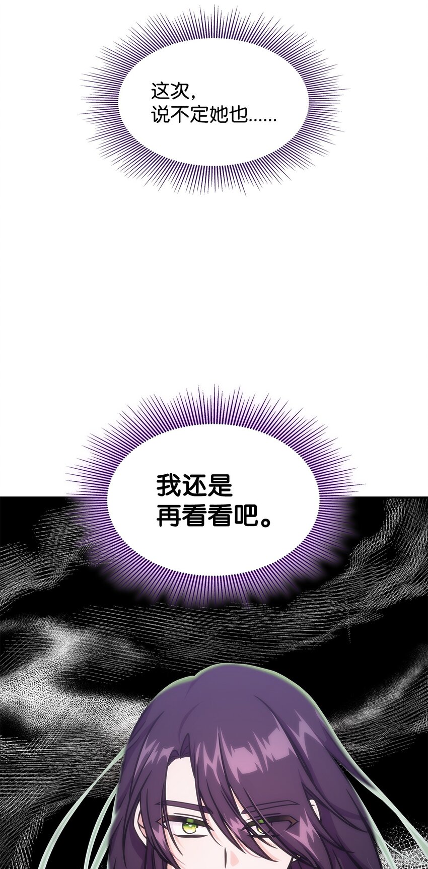 12 兽人进攻22