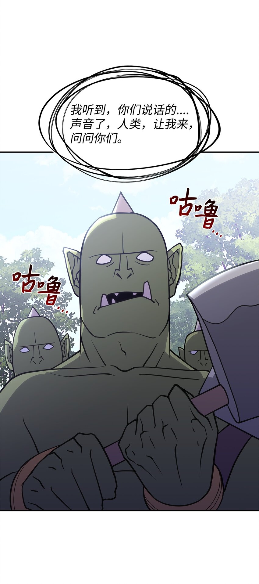 12 兽人进攻31