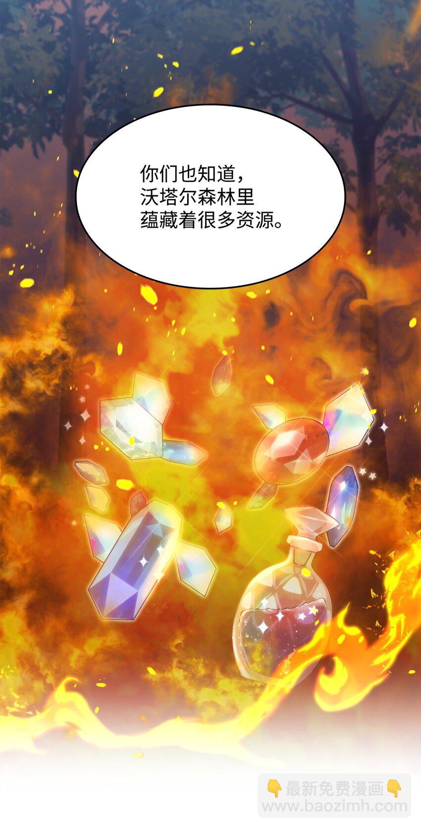 12 兽人进攻40