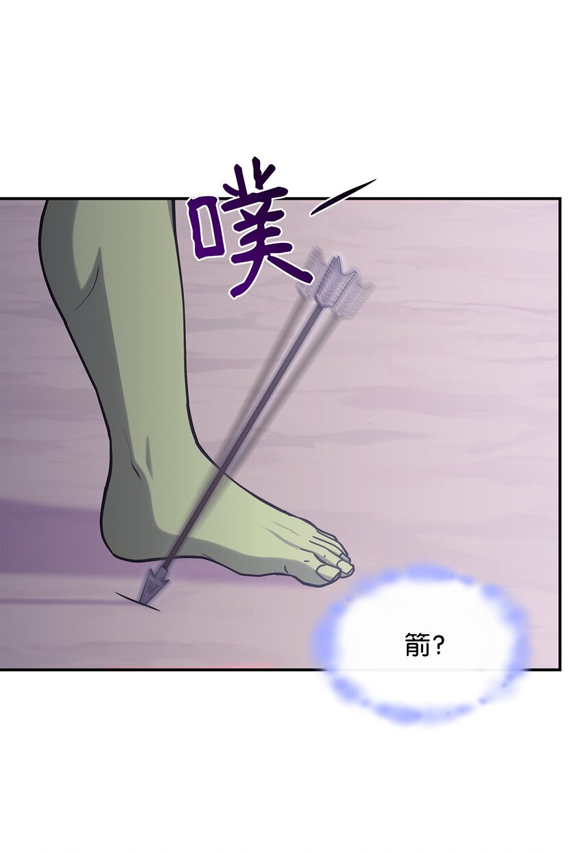 12 兽人进攻43