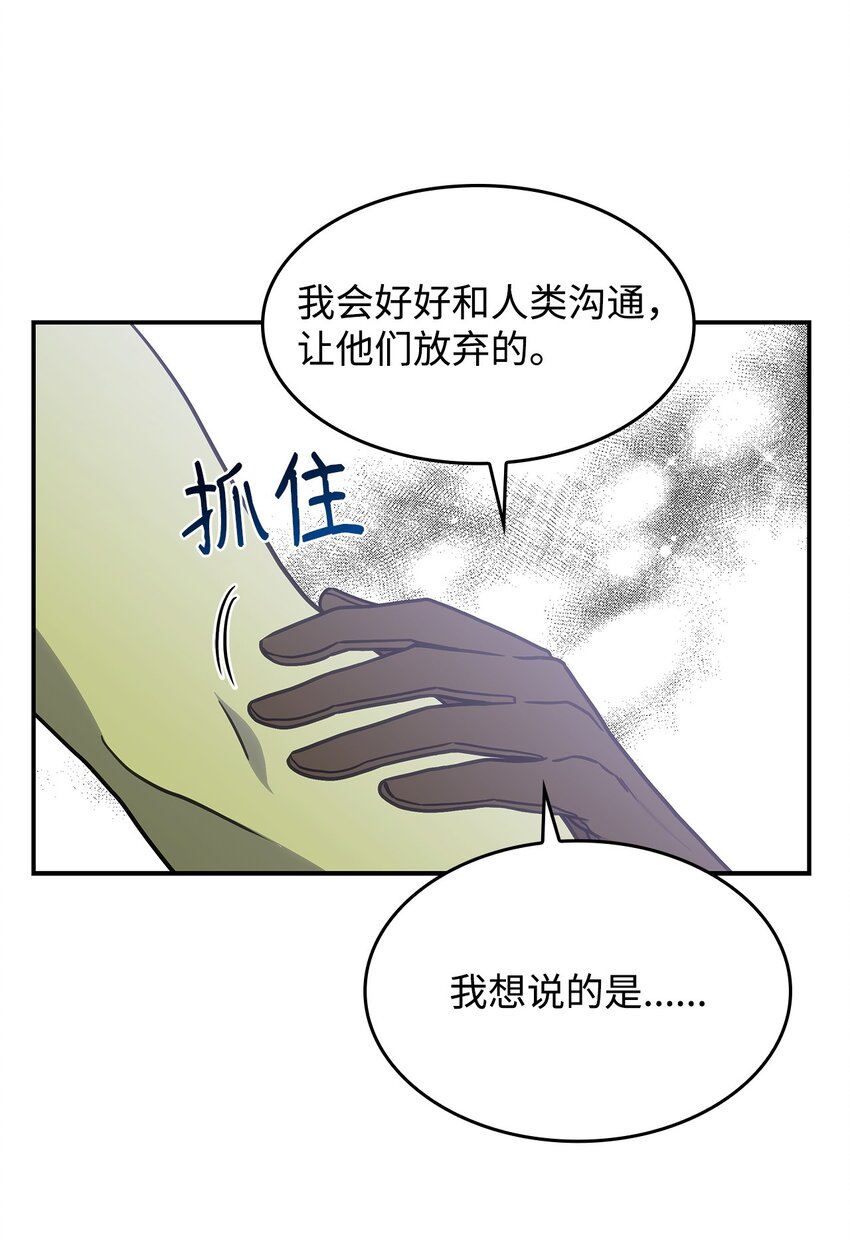 12 兽人进攻52