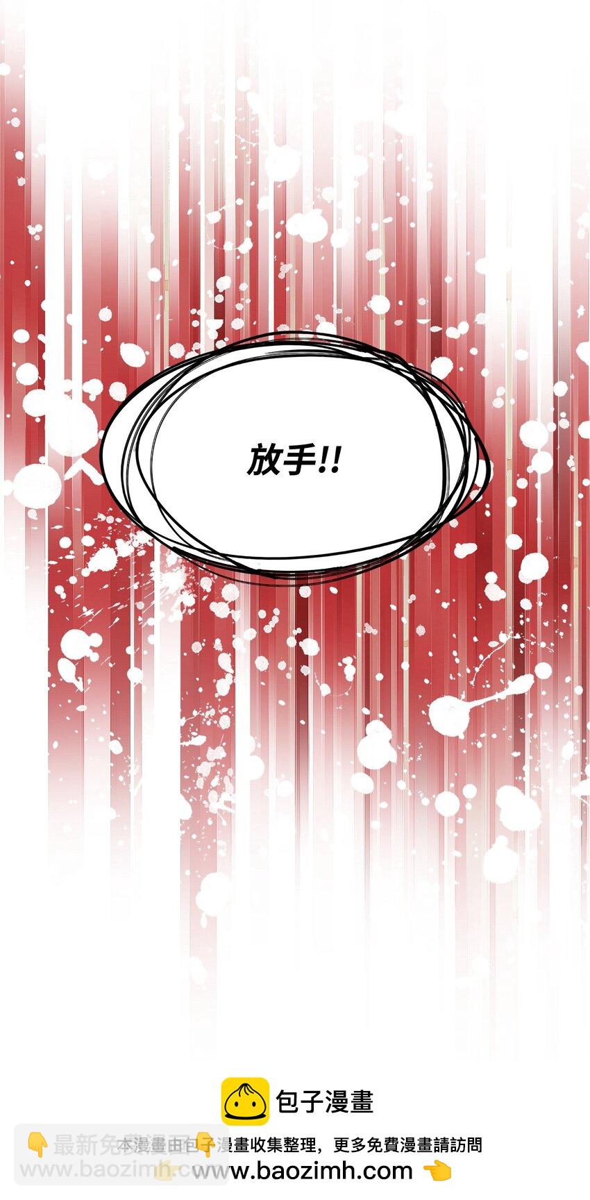 12 兽人进攻53