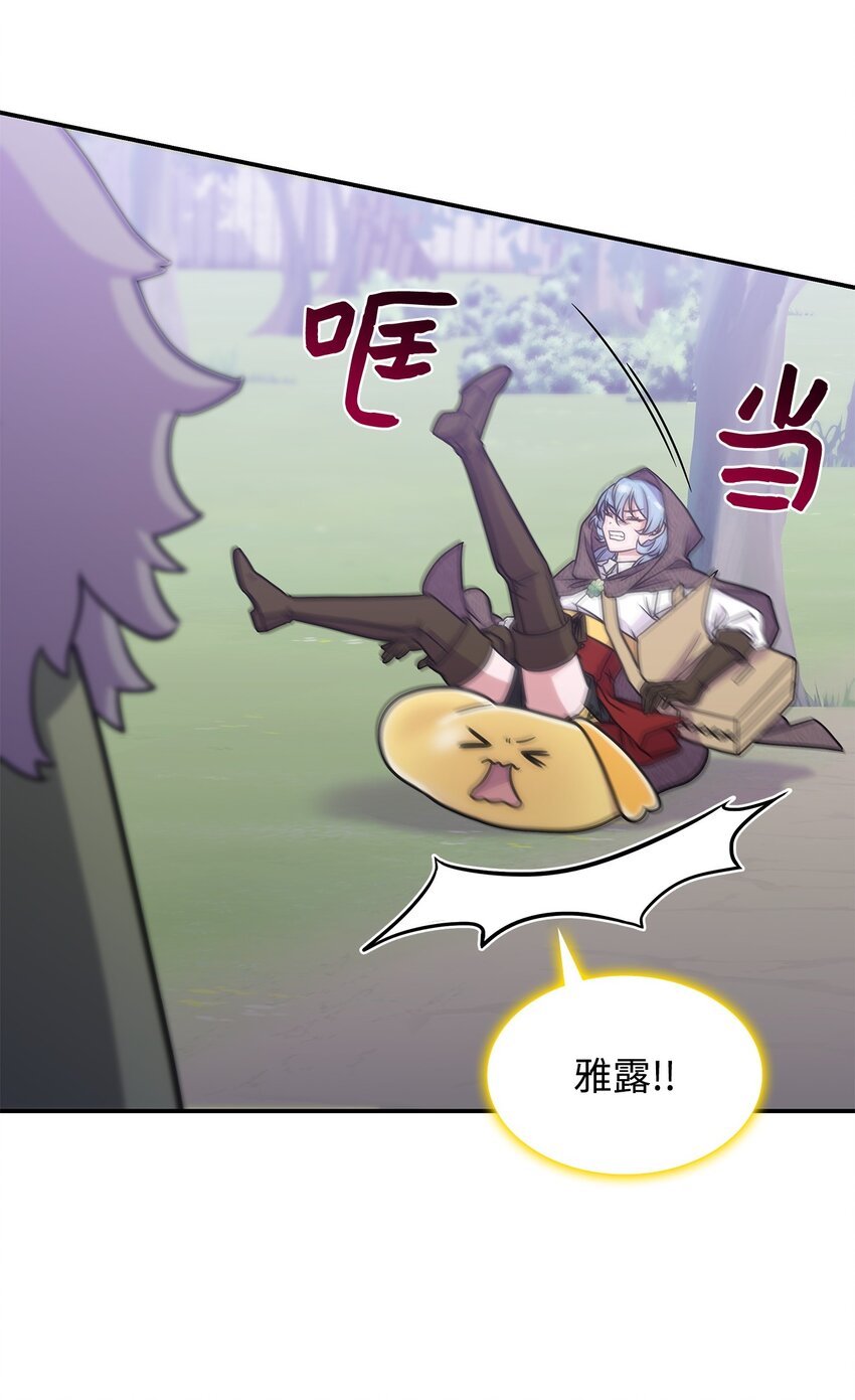 12 兽人进攻55