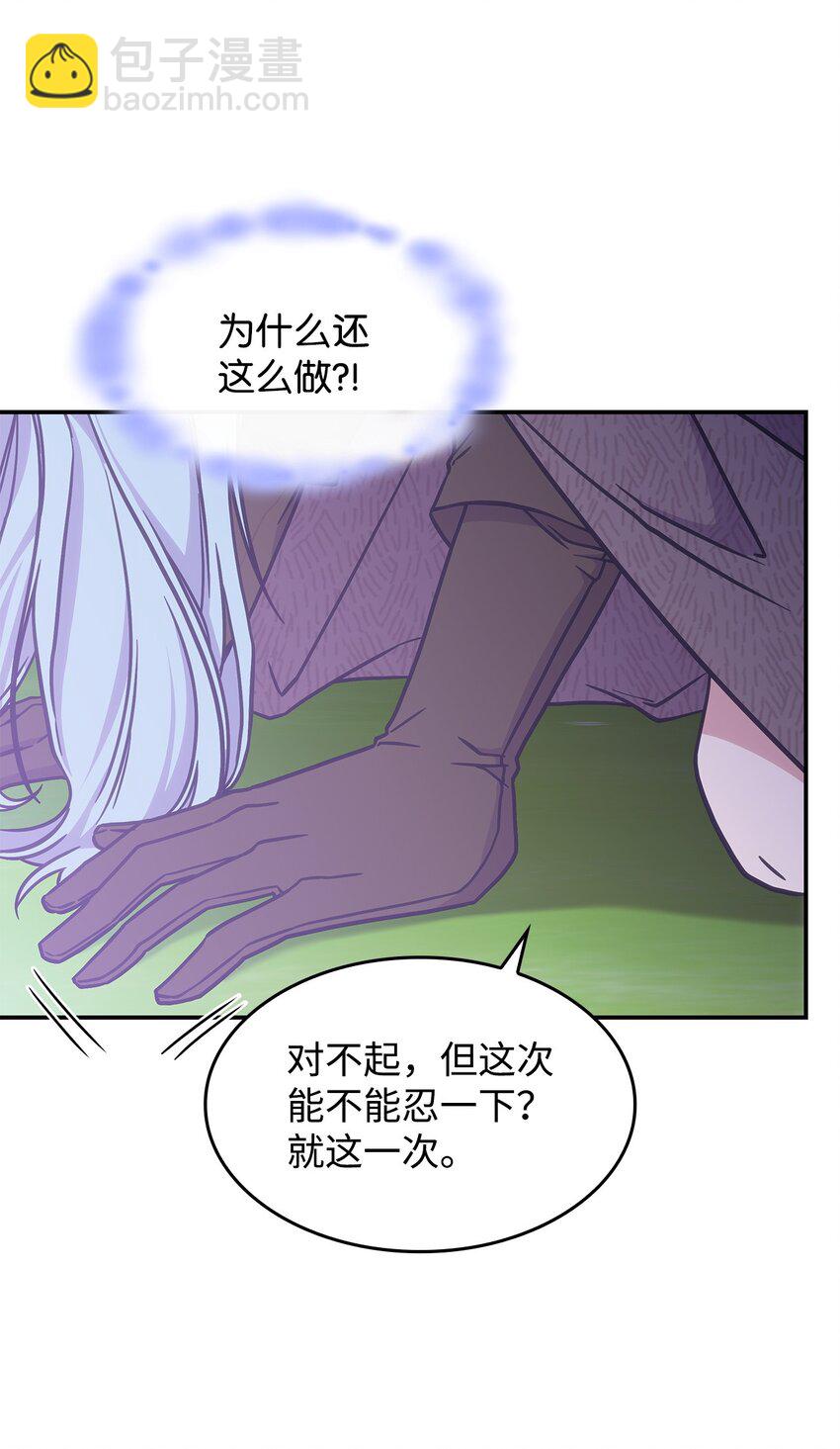 12 兽人进攻57