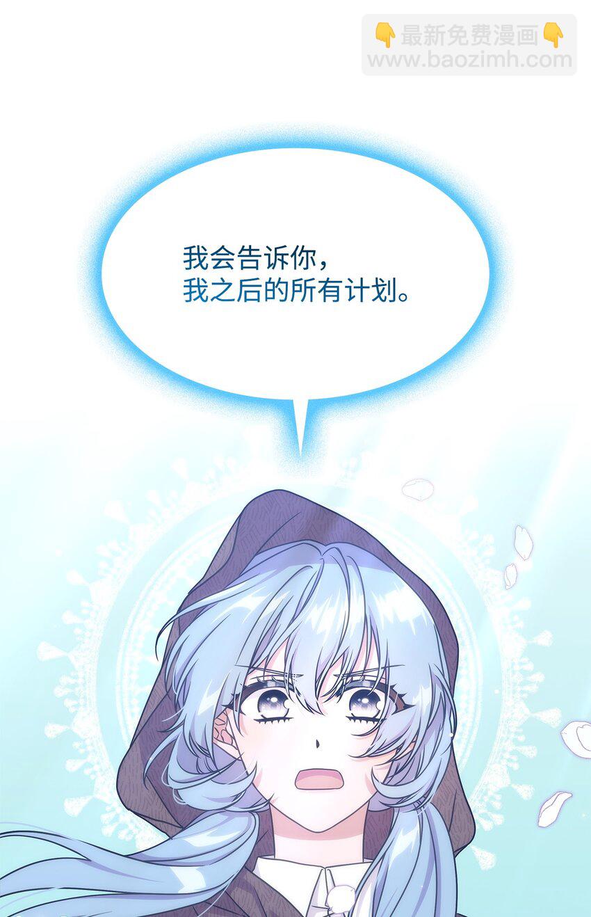 12 兽人进攻59