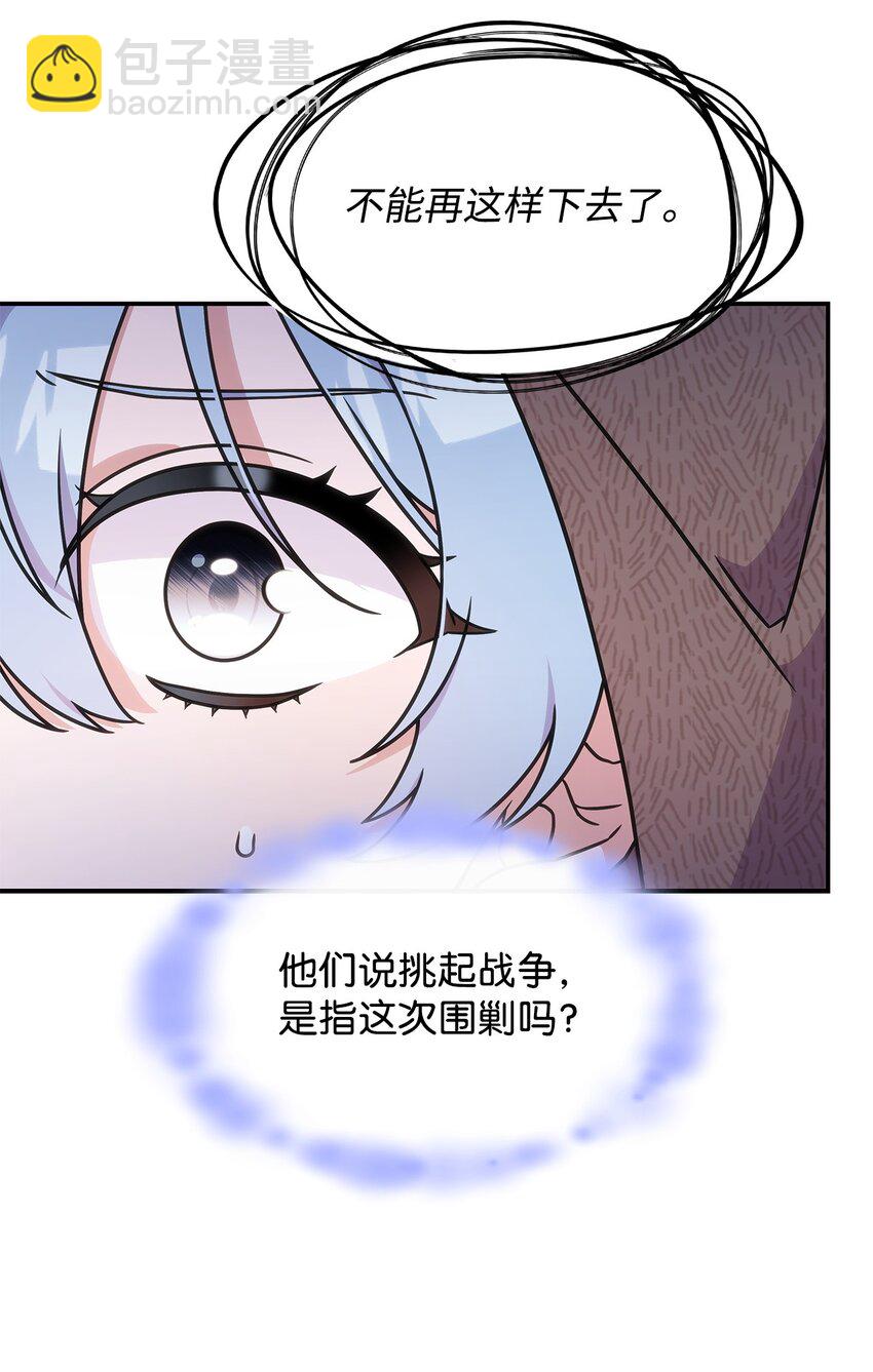 12 兽人进攻6