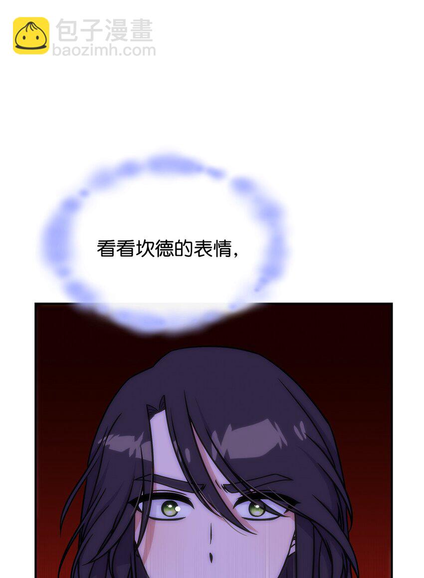 12 兽人进攻67