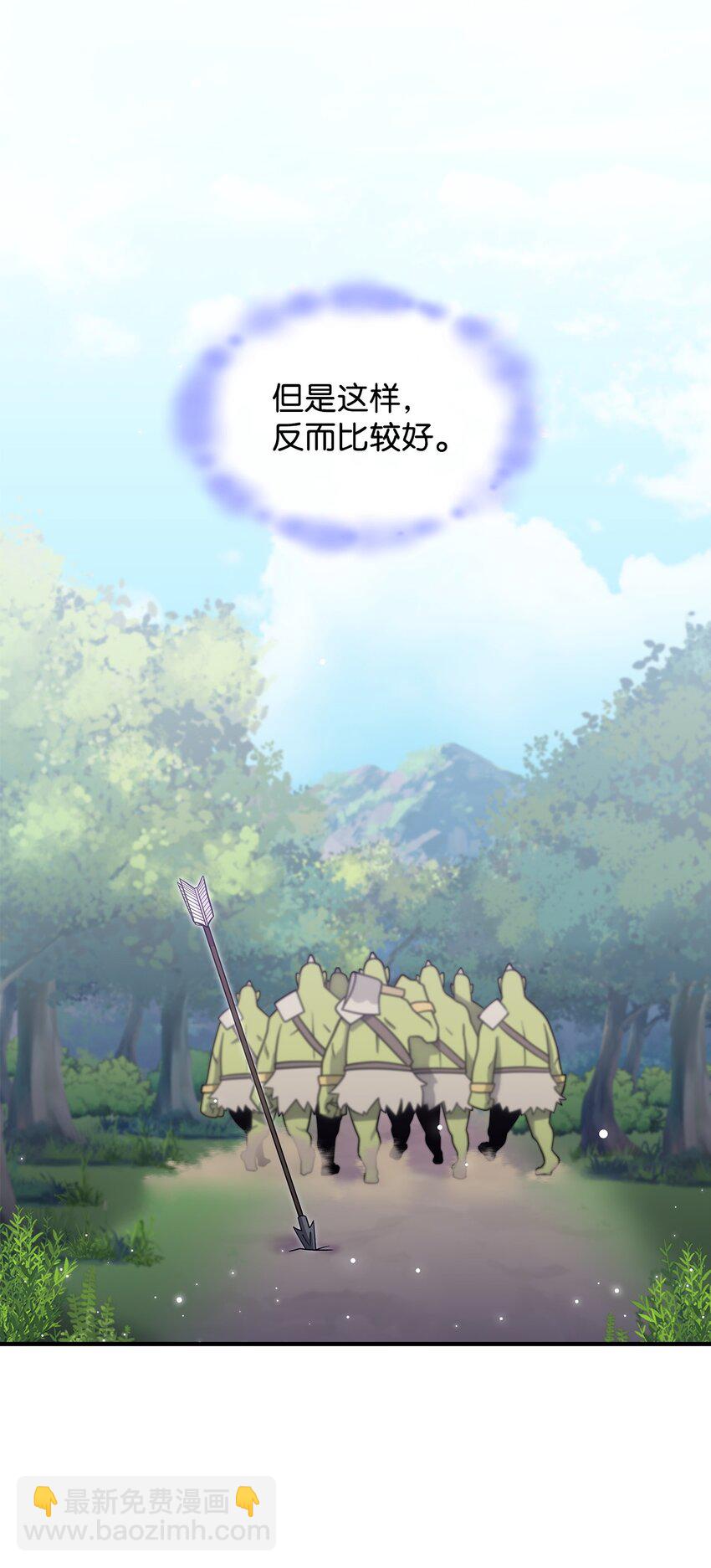 12 兽人进攻69