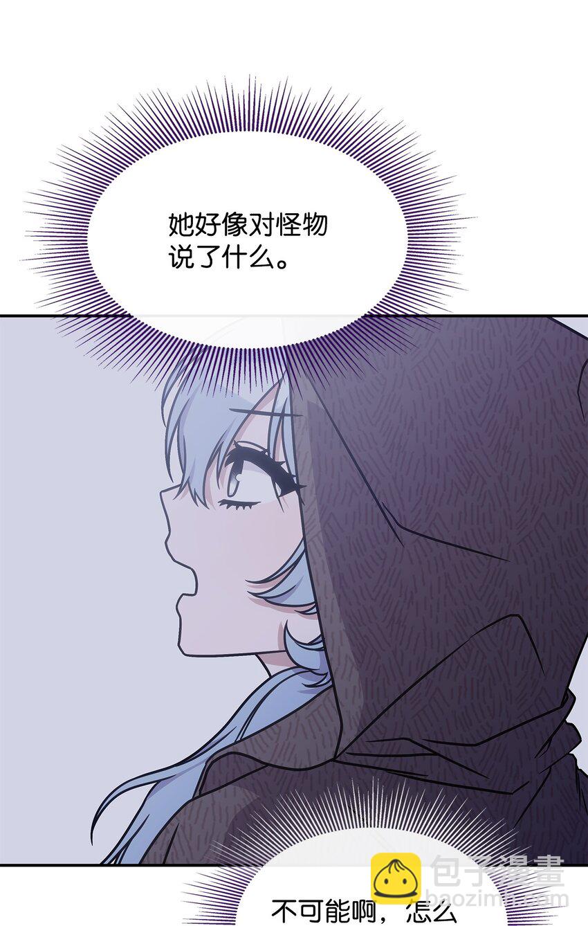 12 兽人进攻71