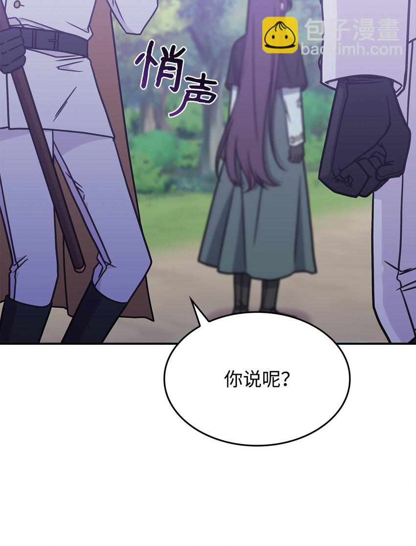 12 兽人进攻73