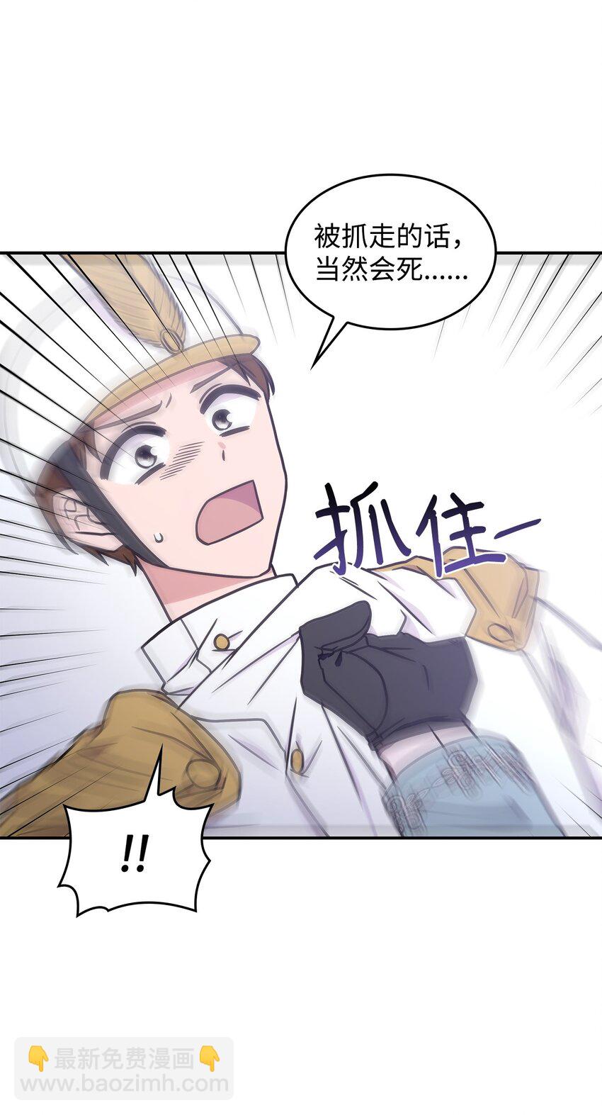12 兽人进攻75