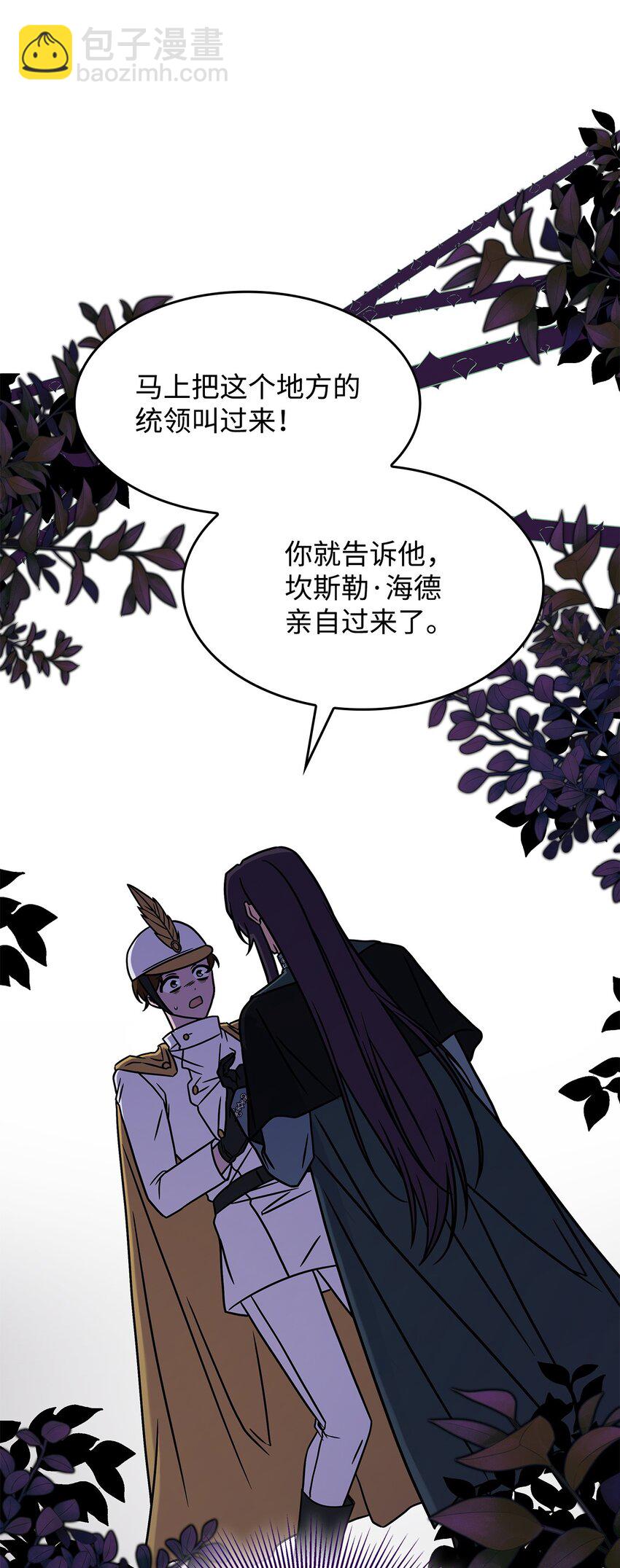 12 兽人进攻77