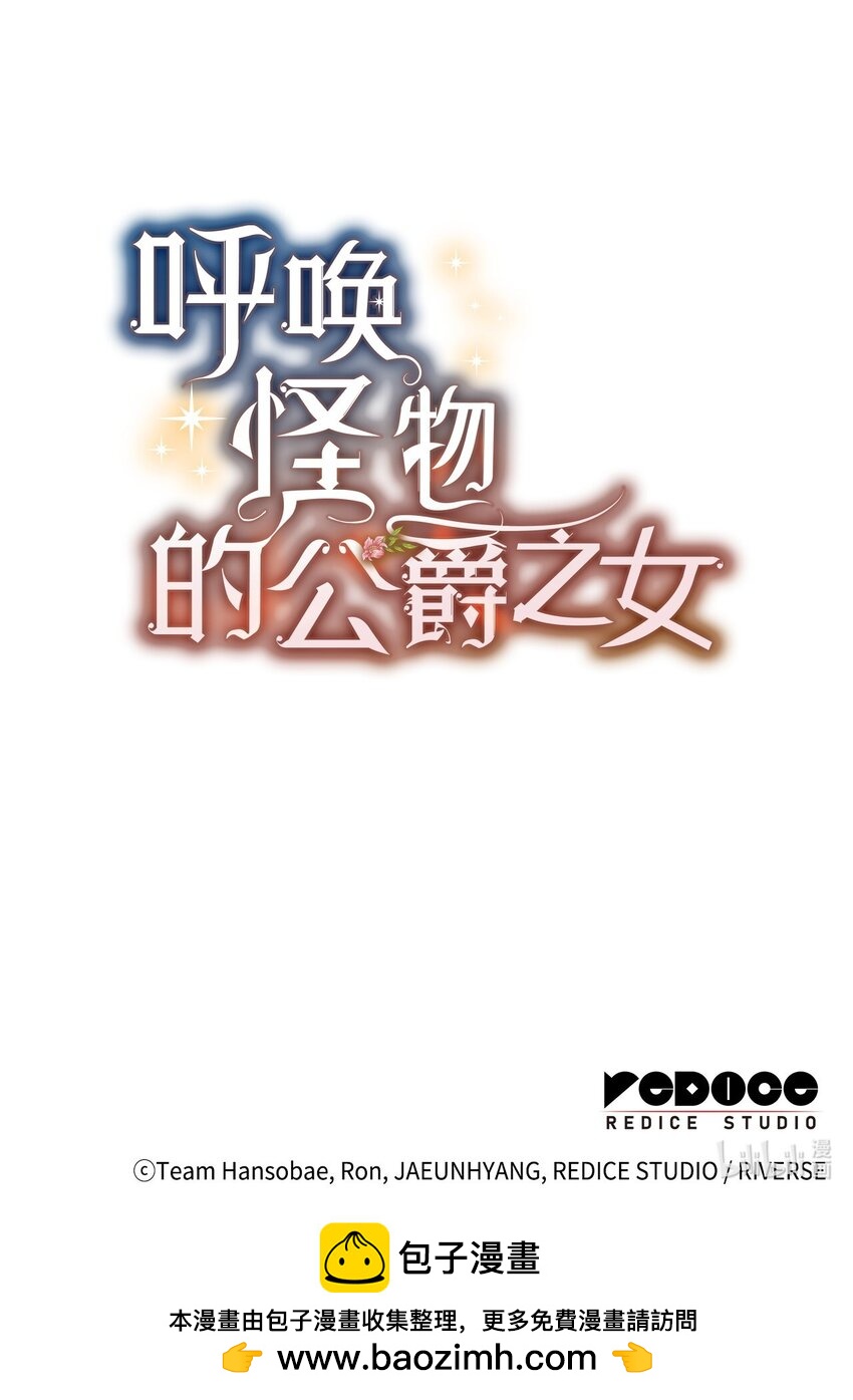 12 兽人进攻80