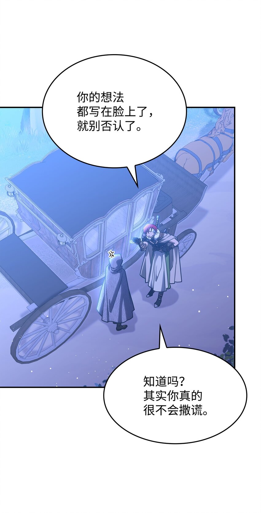 27 是敌是友13