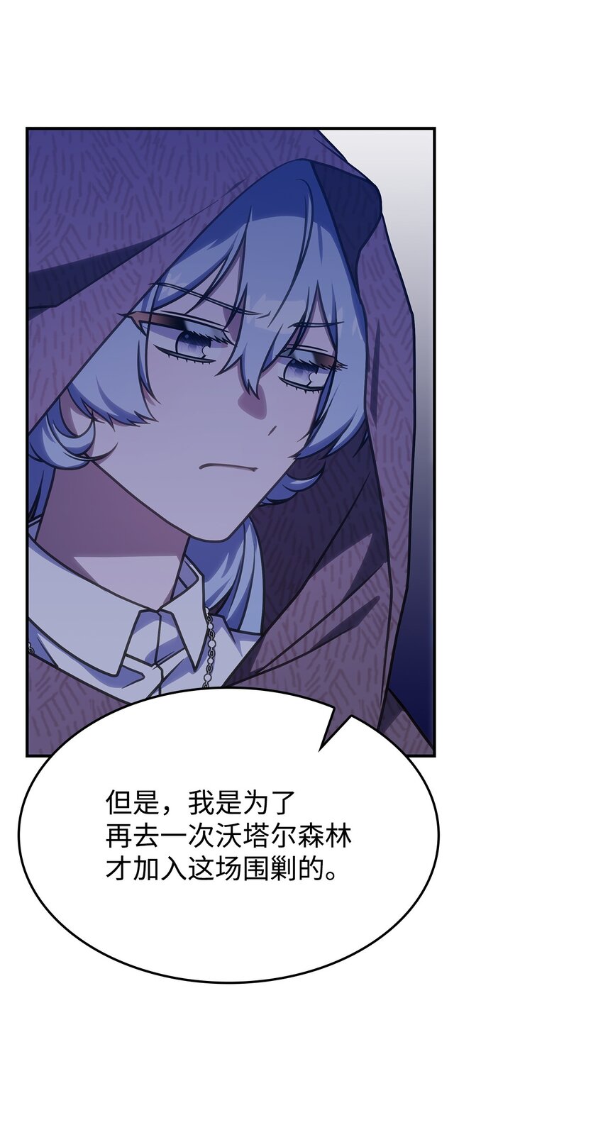 27 是敌是友27