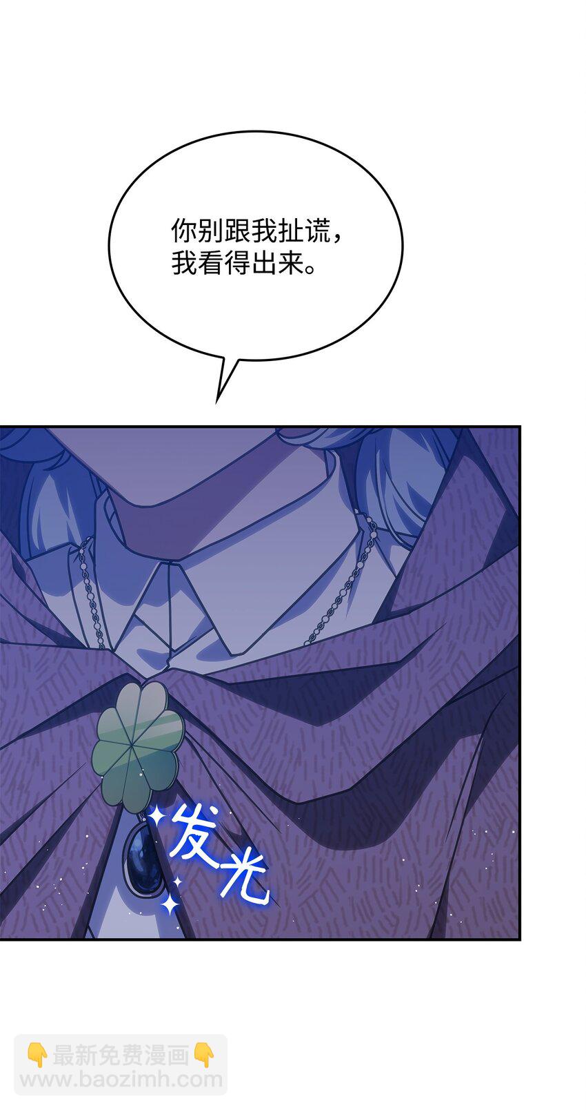 27 是敌是友29