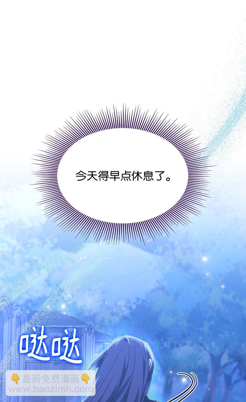 28 坎斯勒·海德16