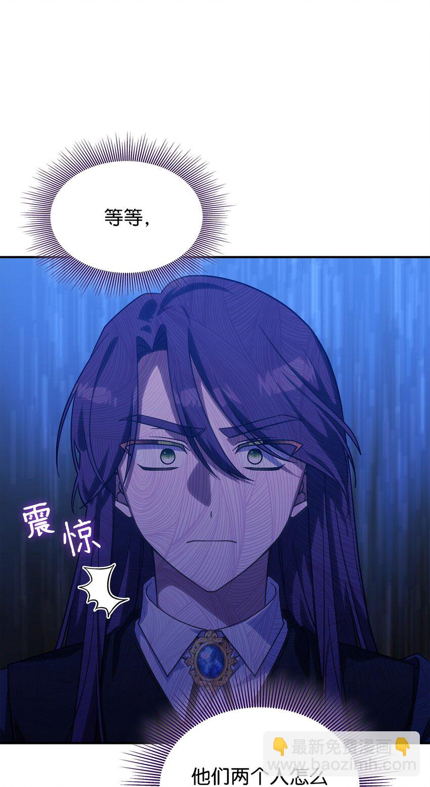 28 坎斯勒·海德2
