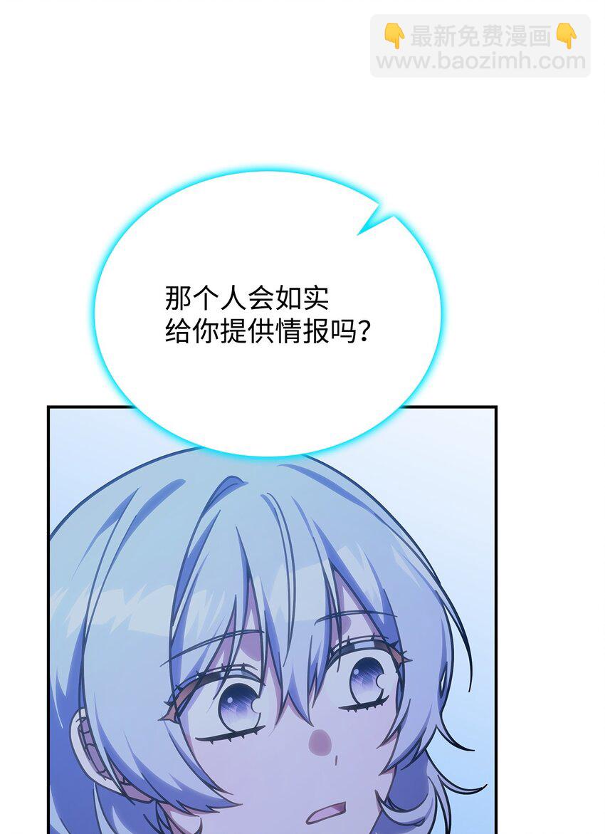 28 坎斯勒·海德27