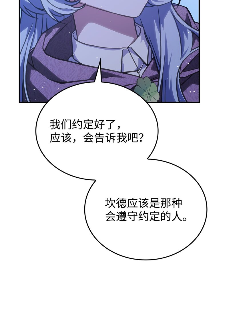 28 坎斯勒·海德28