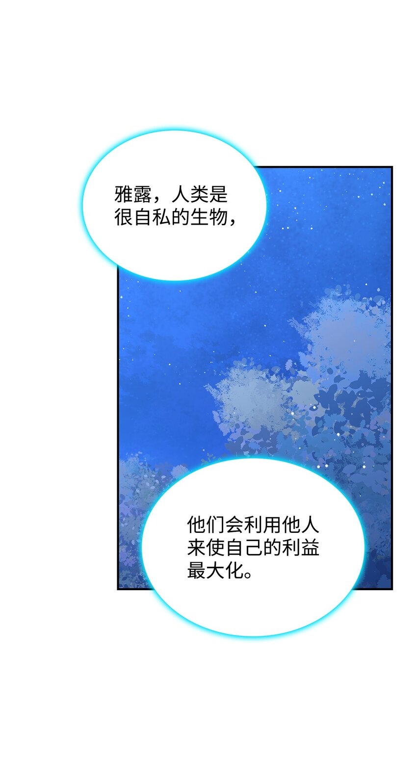 28 坎斯勒·海德29