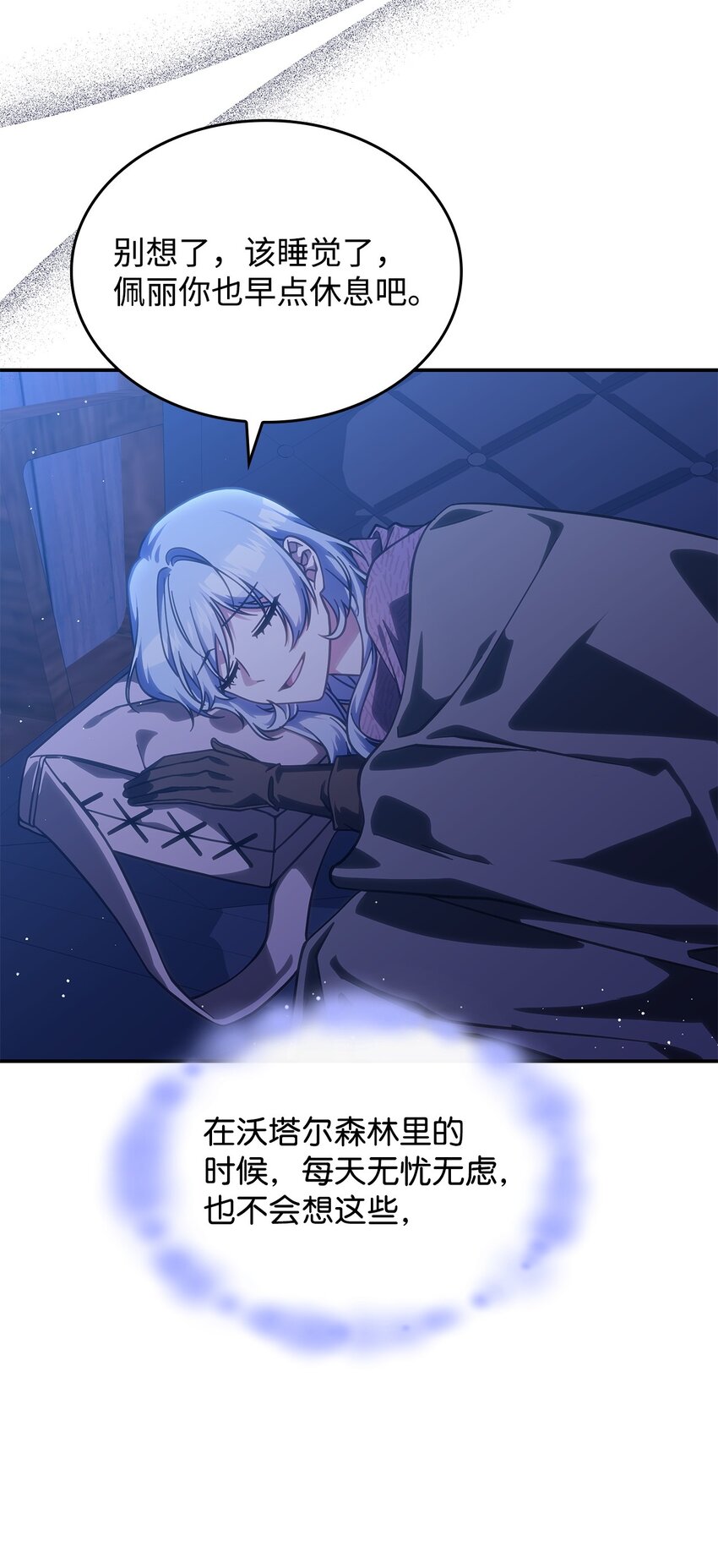 28 坎斯勒·海德35