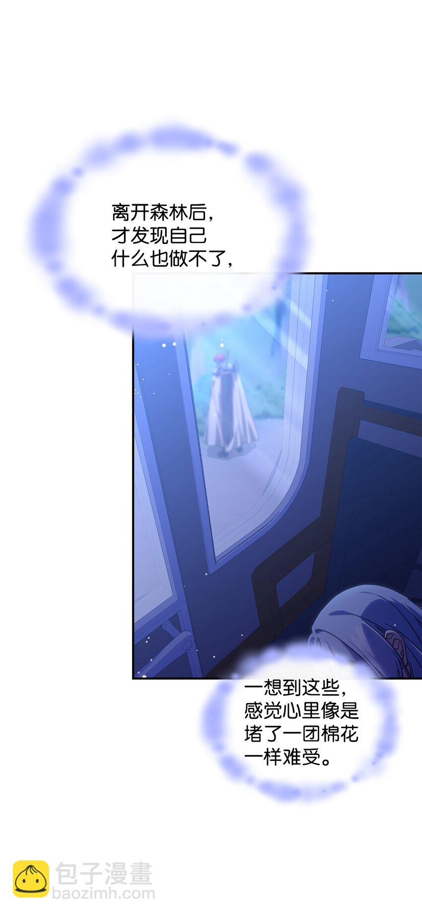 28 坎斯勒·海德36