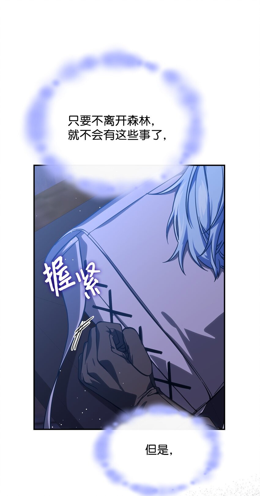 28 坎斯勒·海德37