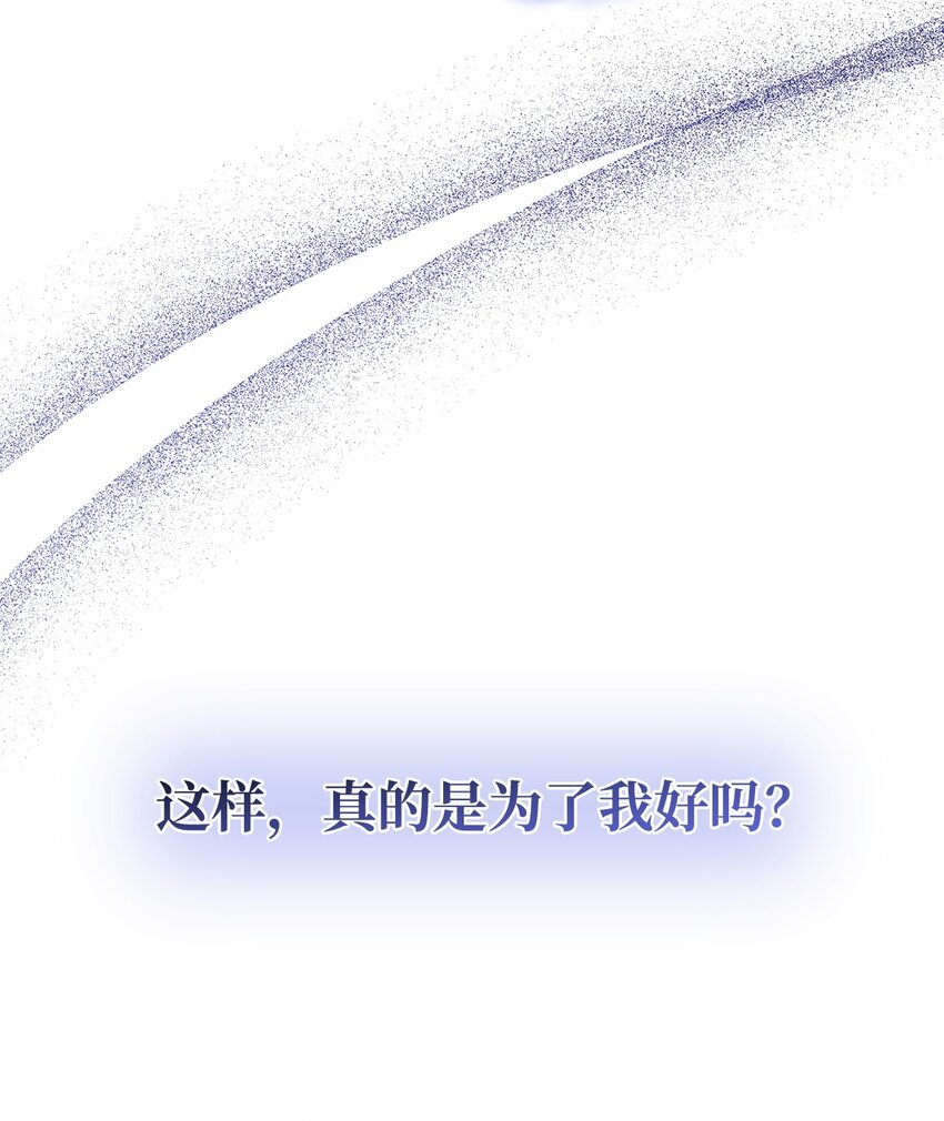 28 坎斯勒·海德38