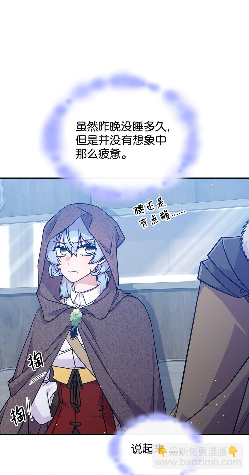 28 坎斯勒·海德41