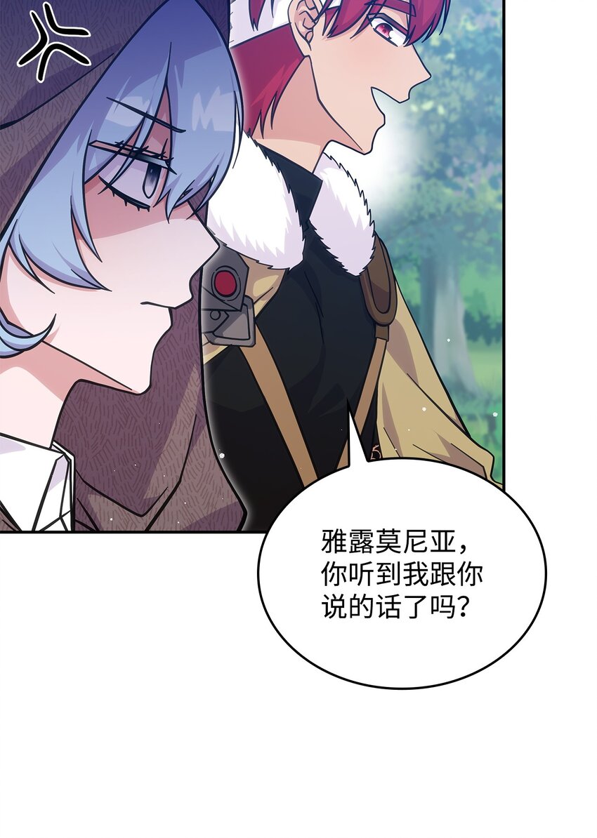 28 坎斯勒·海德43