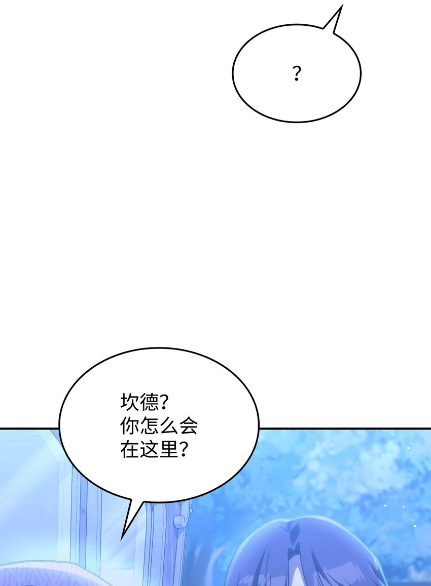 28 坎斯勒·海德5