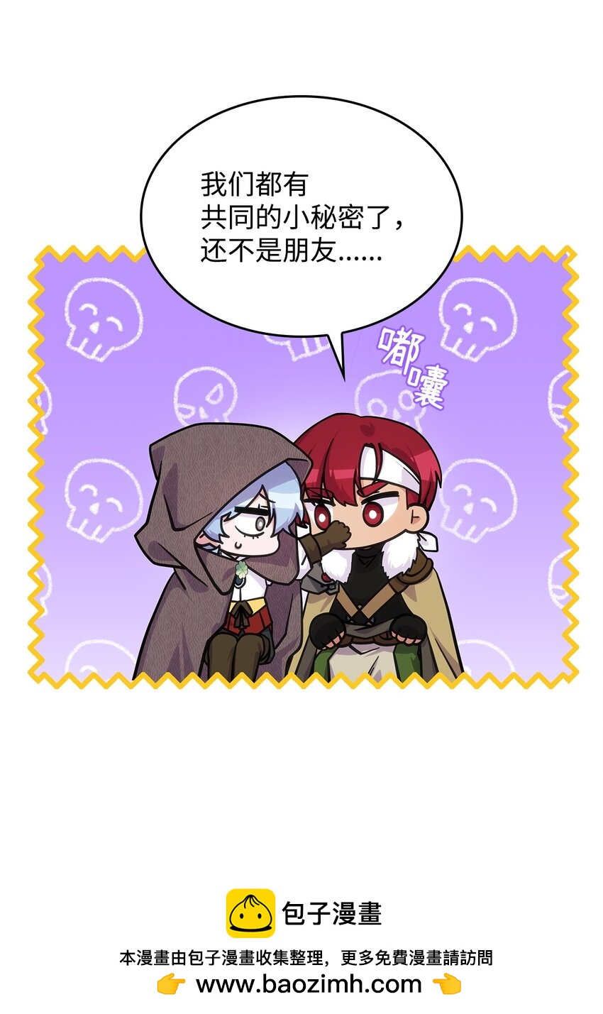 28 坎斯勒·海德53