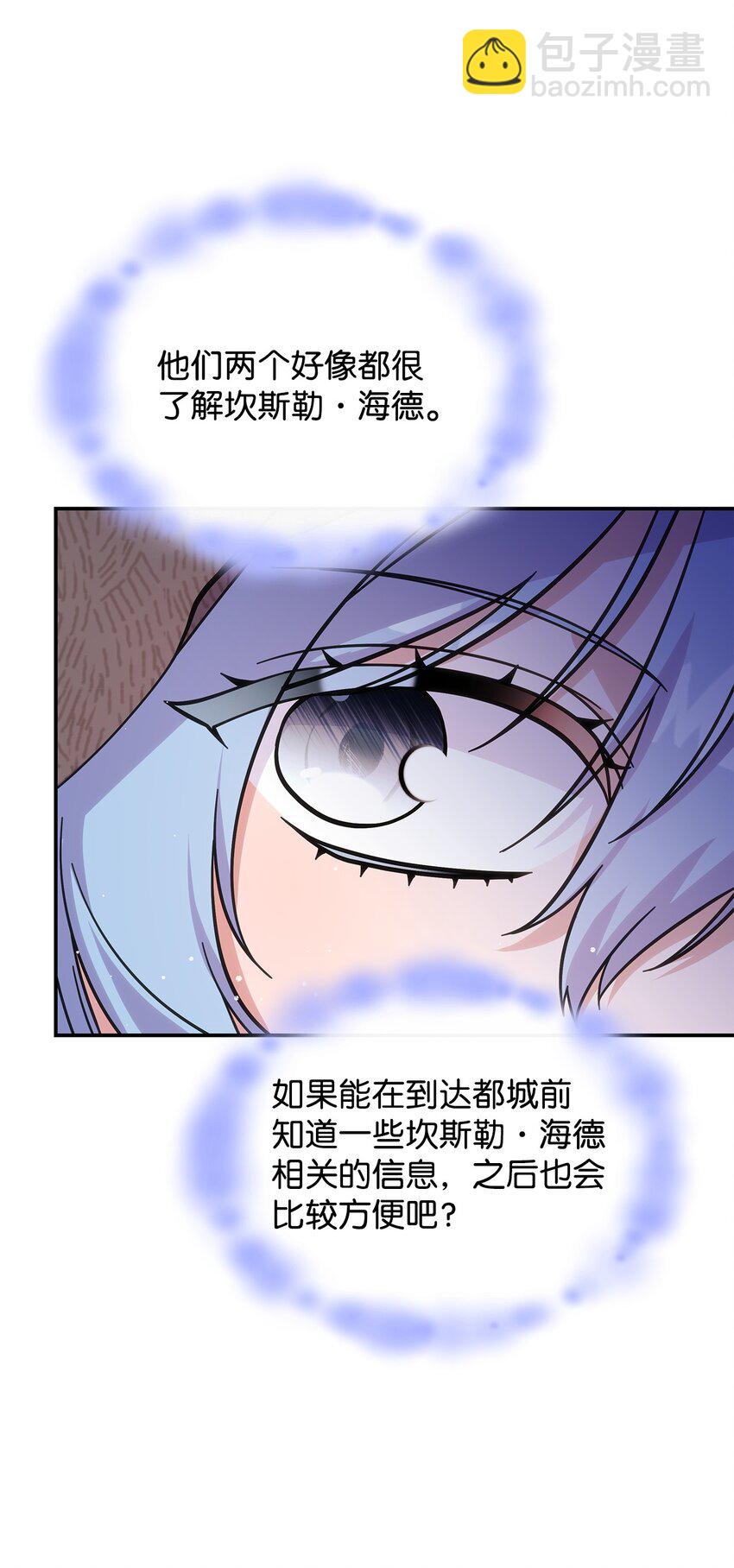28 坎斯勒·海德59