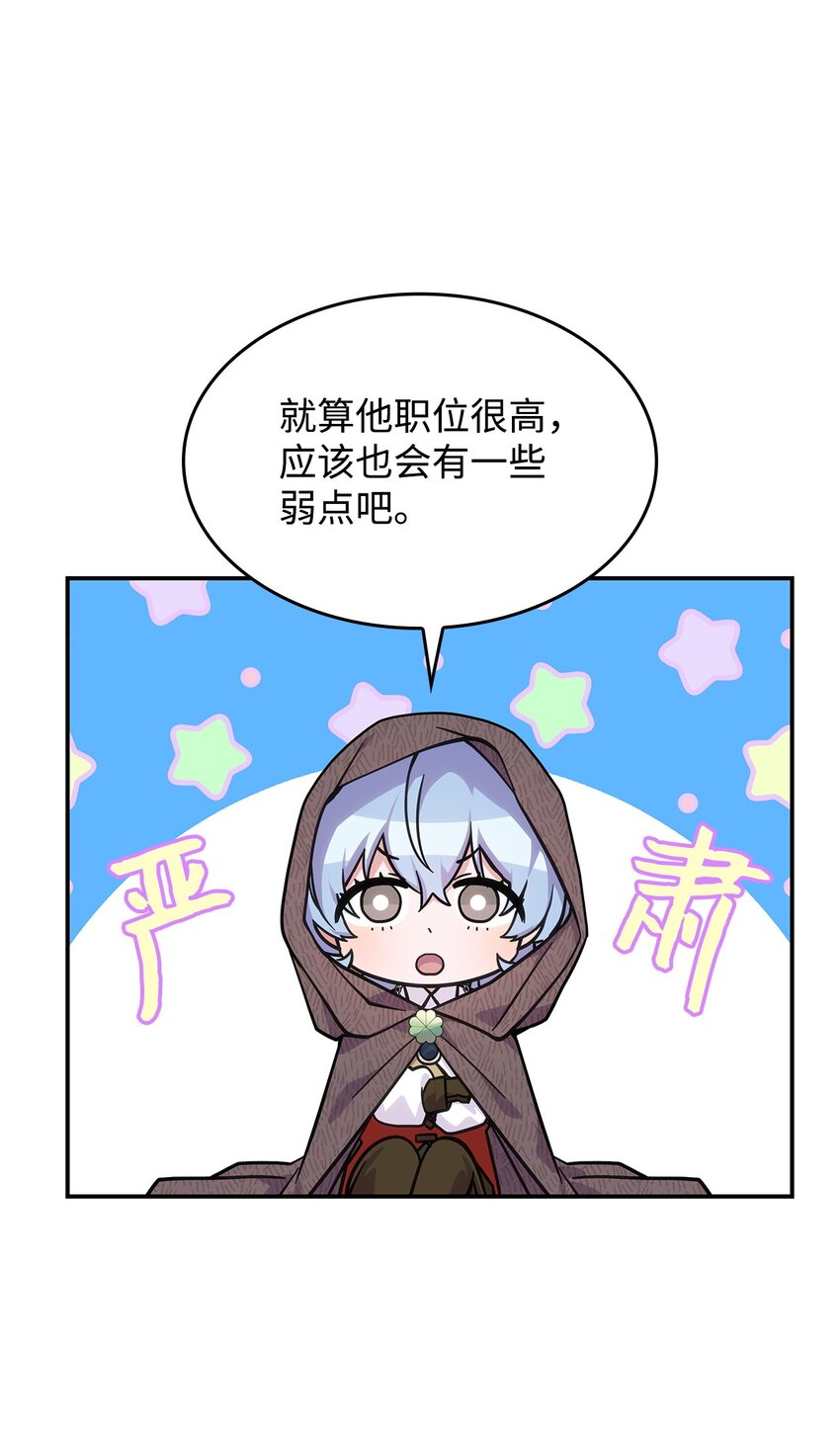 28 坎斯勒·海德65