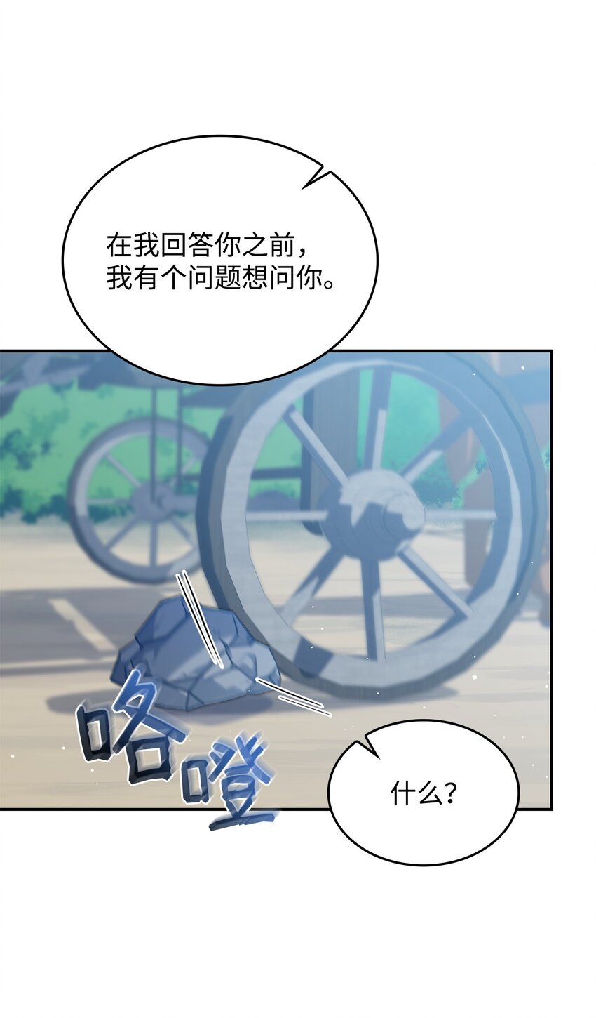 28 坎斯勒·海德67