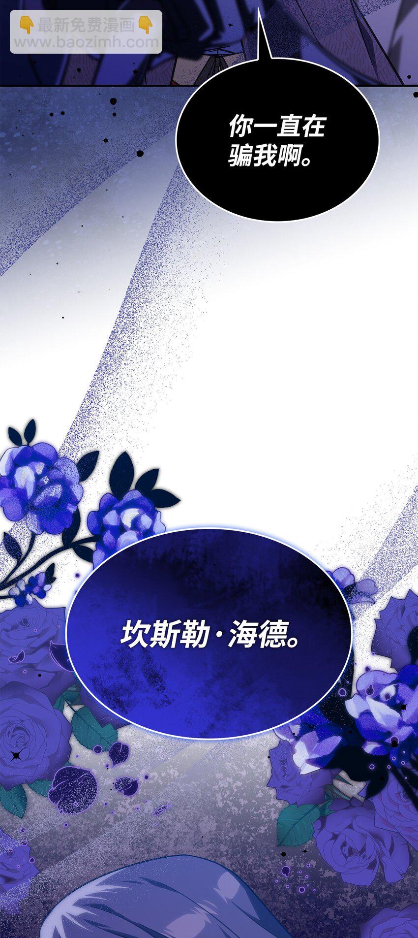 28 坎斯勒·海德76