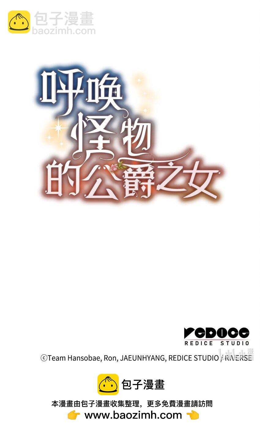 28 坎斯勒·海德78
