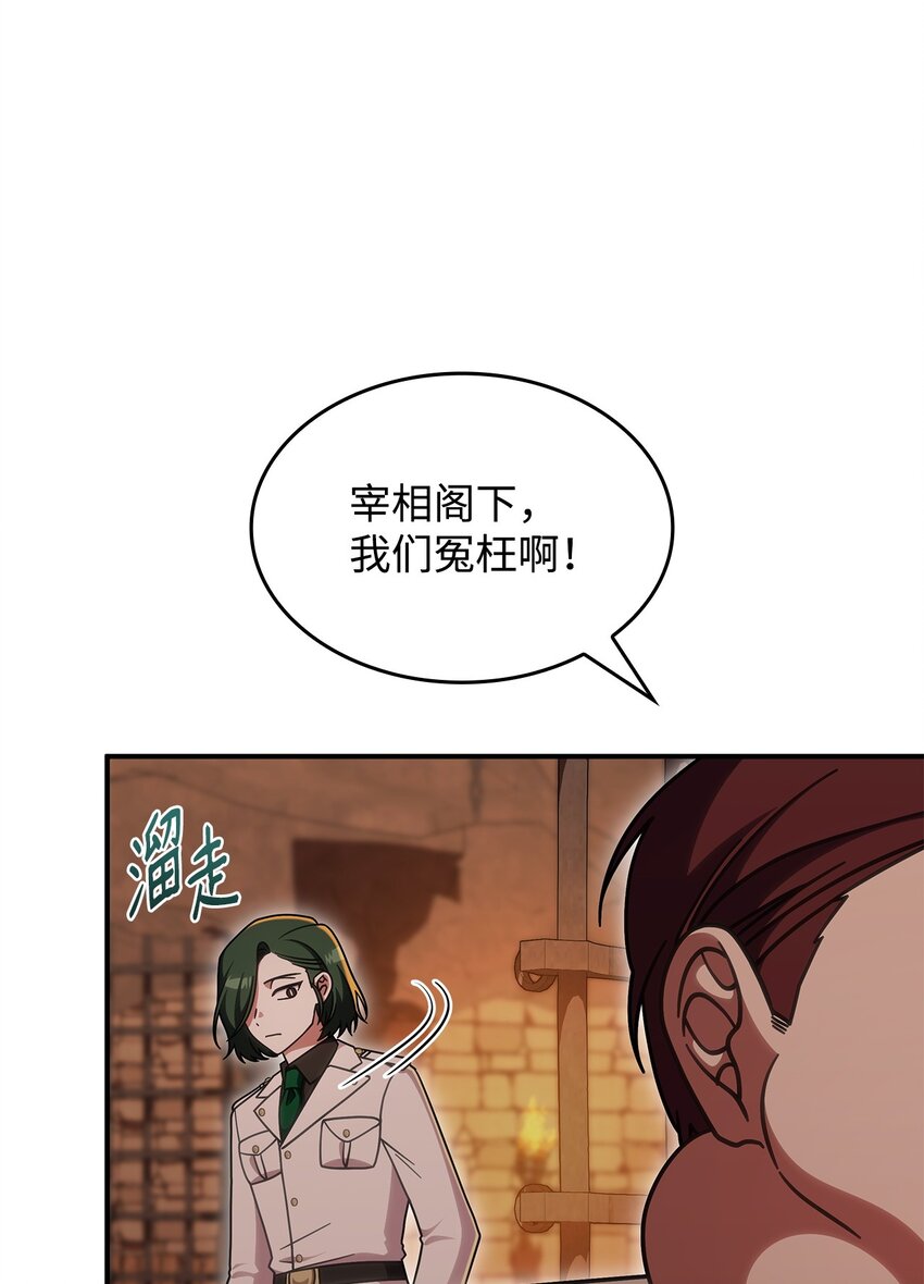 37 传闻中的女子11