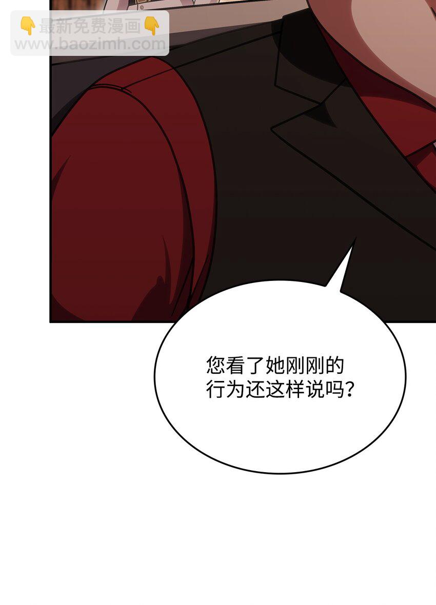 37 传闻中的女子12