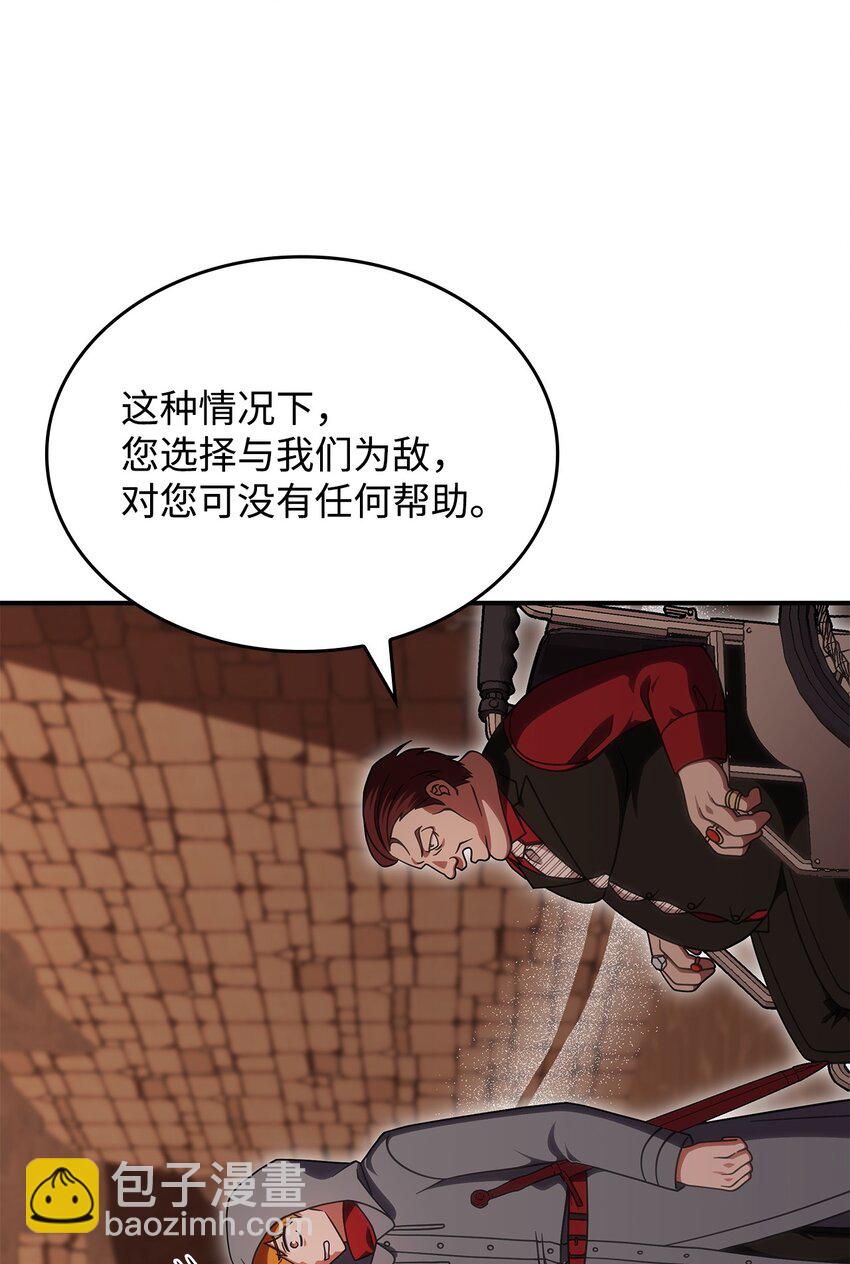37 传闻中的女子13