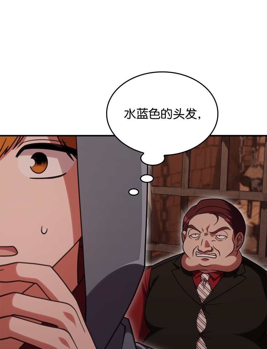 37 传闻中的女子15