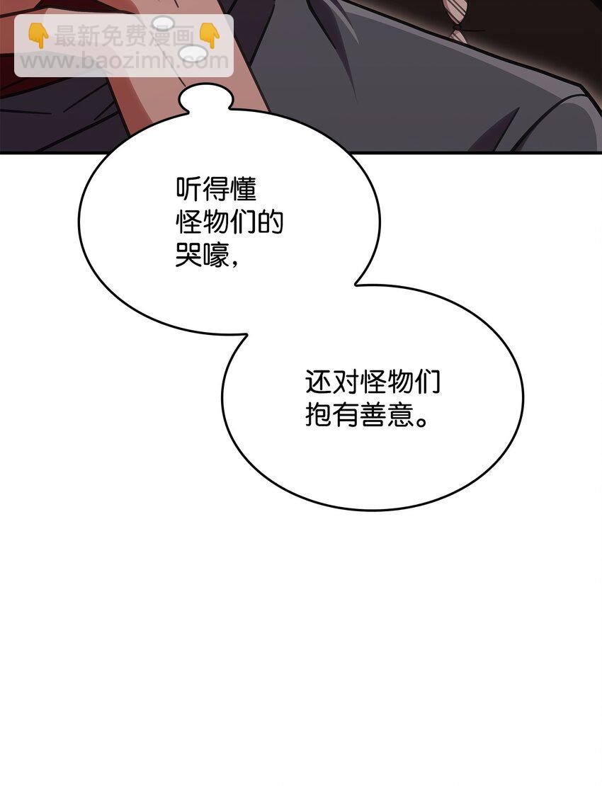 37 传闻中的女子16